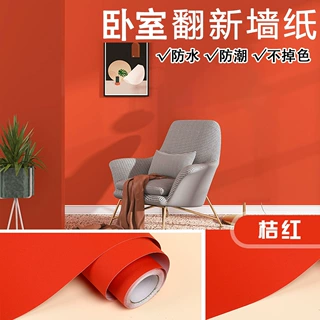 墙纸自粘出租房防水防潮宿舍卧室房间客厅装饰翻新背景墙壁纸定制