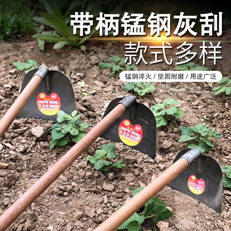 木柄宽锄头 灰刮 轻便锰钢高硬度灰锄农用园林锄头防汛 现货 批发