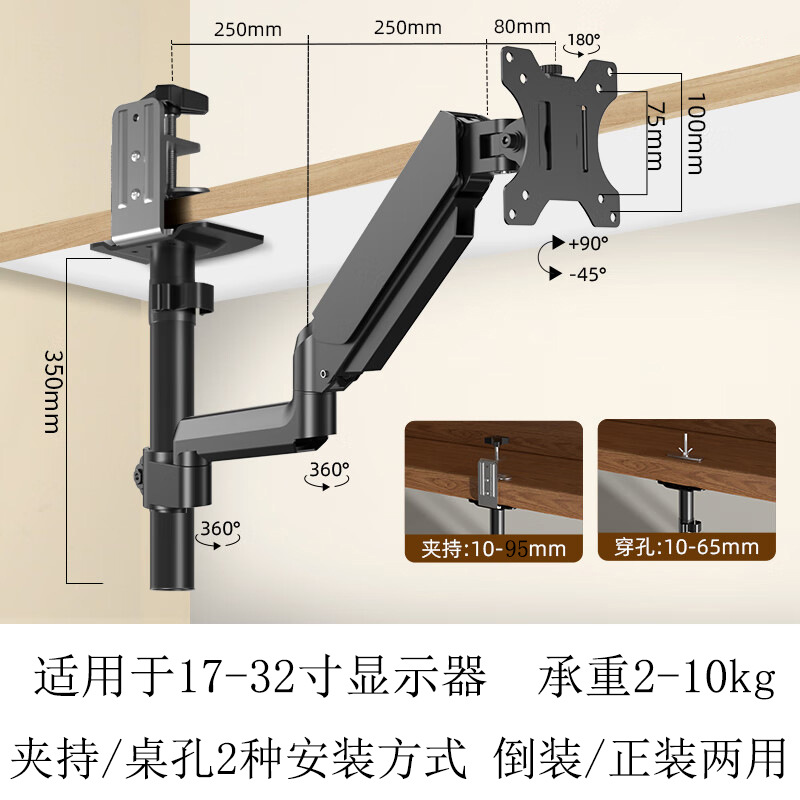거꾸로 설치 가능(거꾸로 설치된 정장, 35cm 벽걸이형 벽걸이형, 높은 기둥)