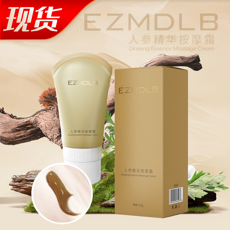 Essence with ginseng