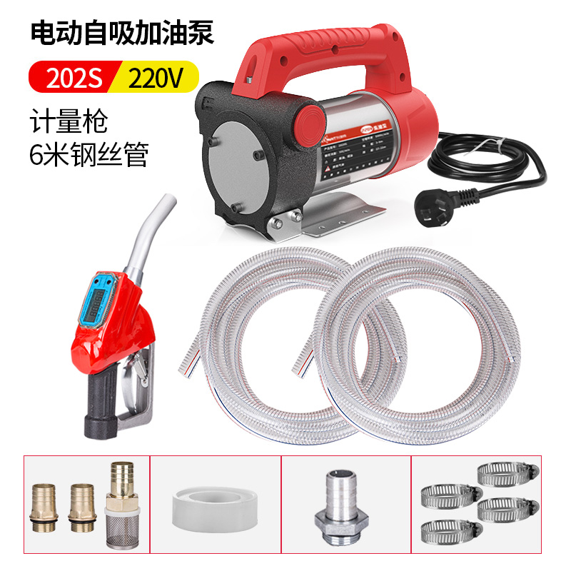 220V202S pistola de medición electrónica 6 m tubo de alambre