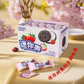 夹心饼干;膨化;饼干