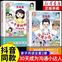 С�W�ԋ�����49��ޟ�30��ɞ��ͨС�_��������ȫ2��������