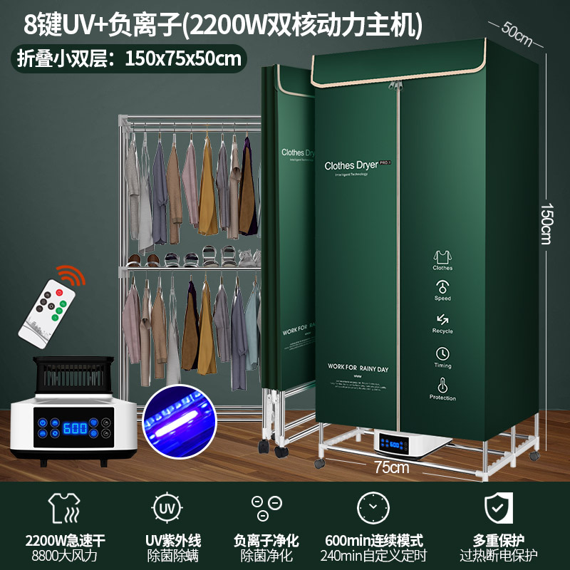 8 키 접이식 소형 더블 레이어 2200W 듀얼 코어 고출력 [녹색]]