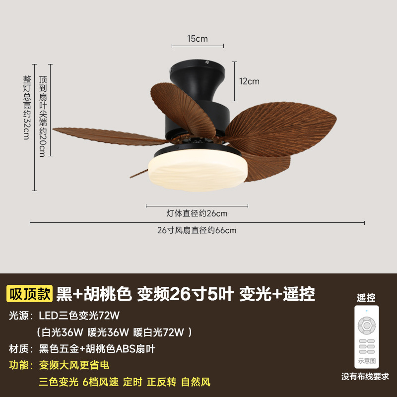 奥宏中古風吊り扇灯レストラン寝室インバーターミニファンカフェ黒レトロ扇風機灯|undefined