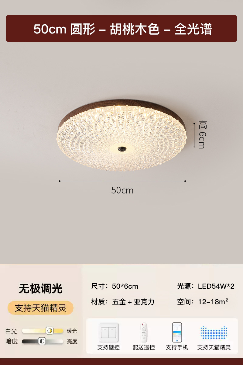 Lámpara de dormitorio de lujo ligero francés, cálida y romántica, habitación, lámpara de dormitorio principal, lámpara de techo de color nogal de troncos