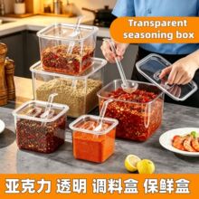 商用调味罐香料分装收纳盒干辣椒大料花椒佐料厨房小料调料盒密封