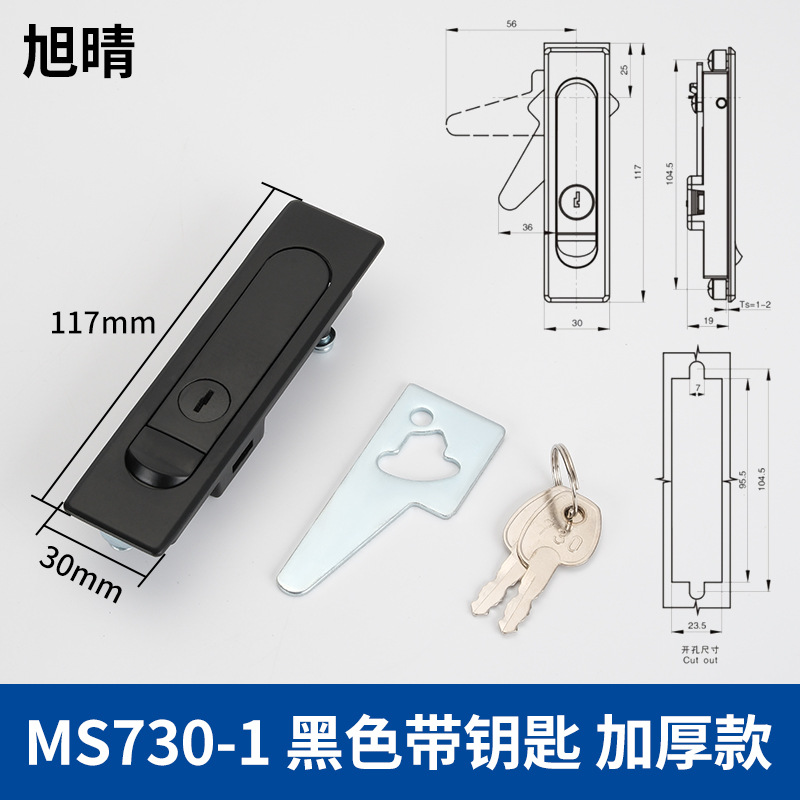 Замок Xuqing MS730 черный с ключом усиленный