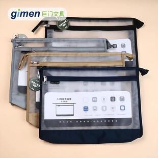 gimen���T�ľ��p����朴��ļ�����͸���W���ɫ�����ռ{��A4����