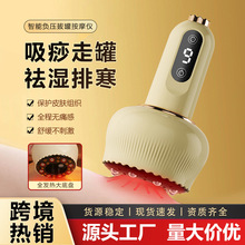 智能充电刮痧仪家用电动全身通用经络刷淋巴疏通加热拔罐按摩神器