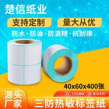 ���������˺���40x60�����z�l�a40*60��ӡ�C�˺��N���羳������
