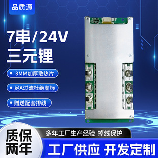 7����Ԫ24V��܇�����Դ ͬ�ڴ����24V�늳س�늱��o���⾀·��