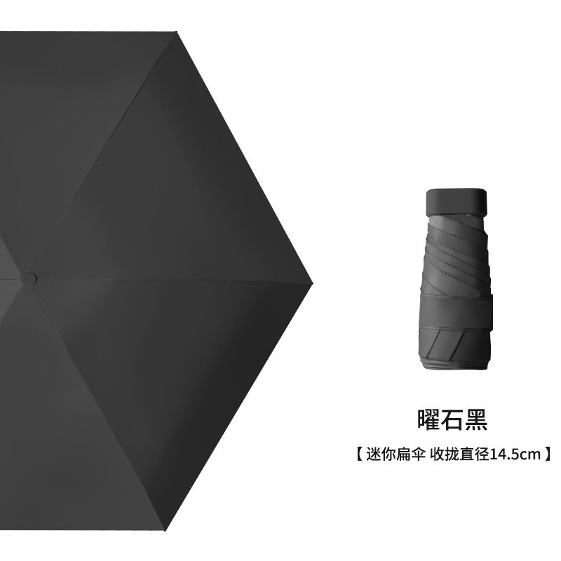 小さな新鮮な夏の日焼け止め 40% off リングバックル傘ポータブルデュアルユース小さな傘ビニール日焼け止め UV ブラック|undefined