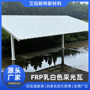 �������ɫFRP�ɹ������̓A�����ꖹ��S��܇������FRP�ɹ���