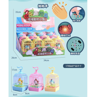 Children's Play House voice-controlled induction sound bird toy 888-19 new exotic mini electric bird cage toy