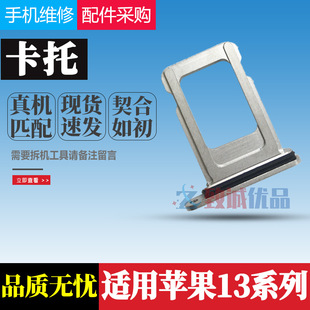 �m���O��13/13pro/13promax iphone13�֙C���ٿ���  sim���п���