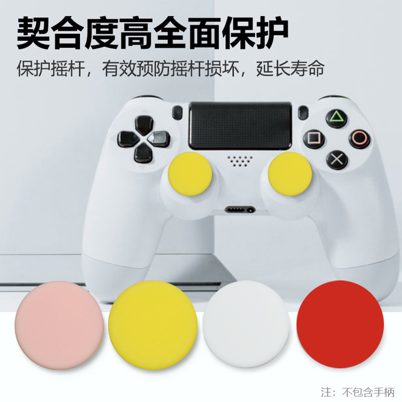 PS5 mango tapa basculante PS4 XBOX un botón interruptor de la tapa Pro silicona antideslizante tapa protectora de silicio