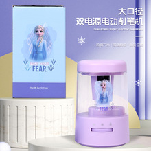 蜘蛛侠儿童电动削笔刀削笔器卷笔刀大口径小学生专用自动转笔刀