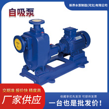 科卧式ZX自吸式离心泵排污泵大流量增压消防水泵无堵塞铸铁离心泵