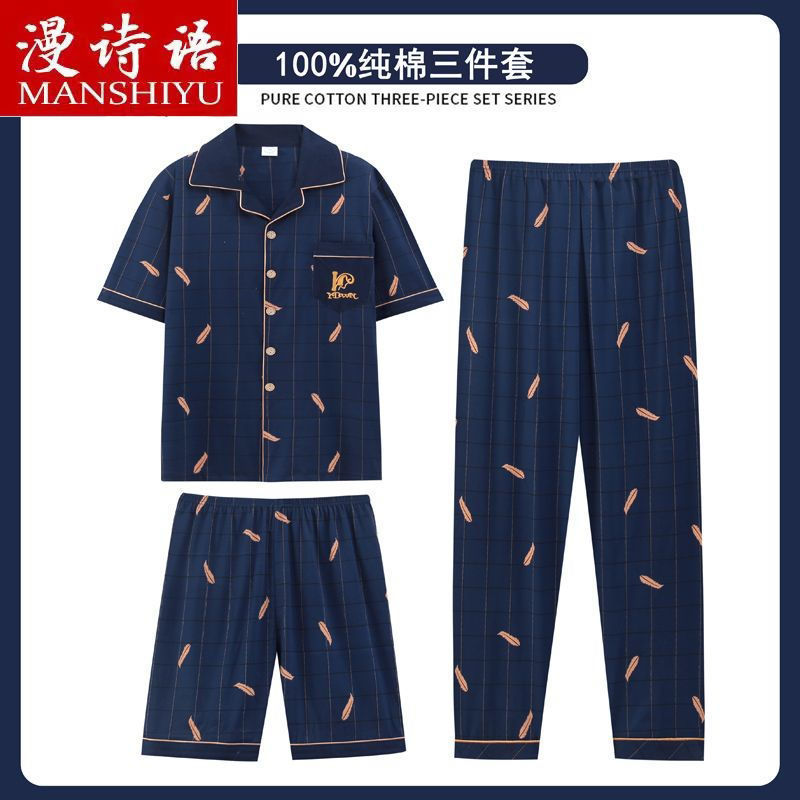 Pijama de hombre de verano pantalones de mangas cortas para el hogar para aumentar el peso 250 kg pantalones cortos delgados tres piezas