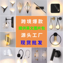 现代简约室内led床头壁灯新中式酒店过道走廊楼梯客厅背景墙壁灯