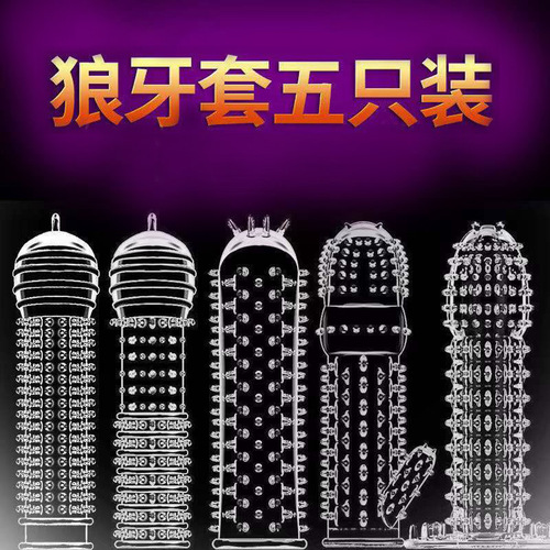 Transparent erotic wolf tooth condoms, thorn condoms, crystal condoms, men's adult products, sex toys, sex toys wholesale