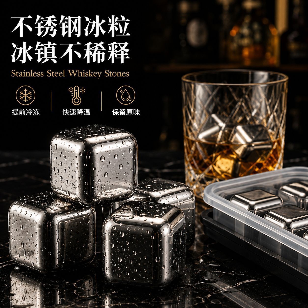 304 Stainless Steel Ice Cubes for Summer Cooling, Household Cocktail Ice Stones, Metal Quick-Freezing Ice Wine Stone Set
