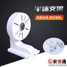 HK DH����������װ���������֧�� DS-1258ZJС�����Ͼ�Ե