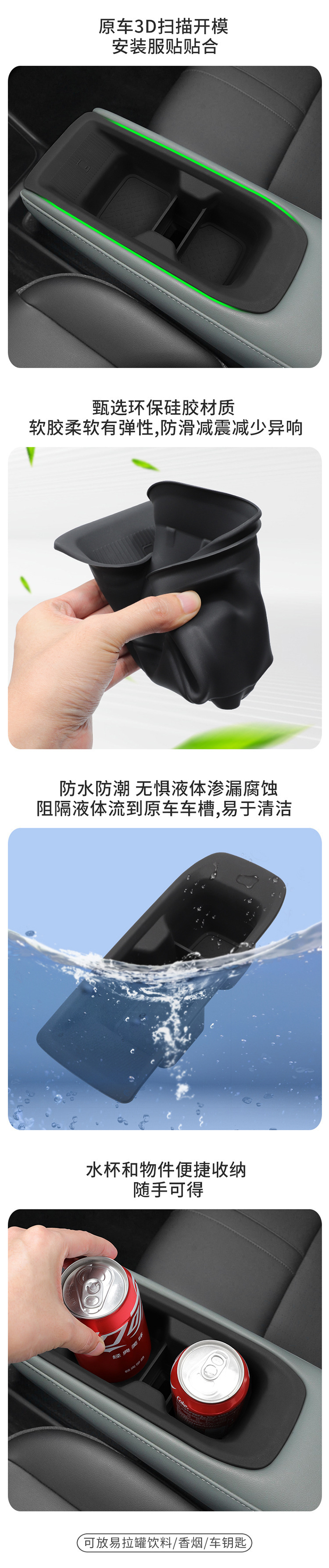 Applicable to Baojun Yueye PLUS Central Control Water Cup Set Car Protection Anti-Slip Mat Car Interior Supplies Modification Accessories