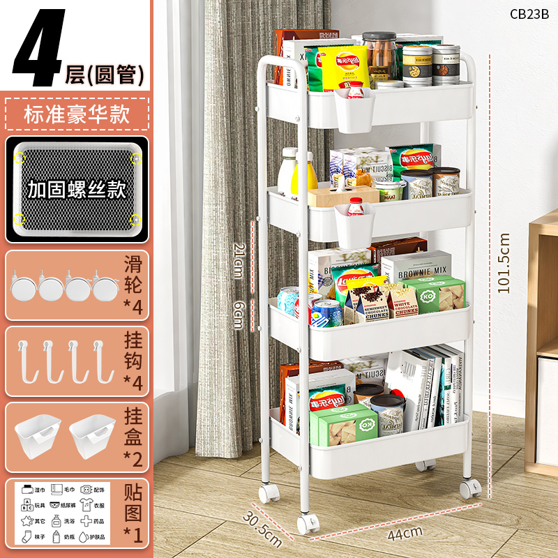 4겹 탄소강 흰색 [스티커 + 후크 걸이 상자*2]