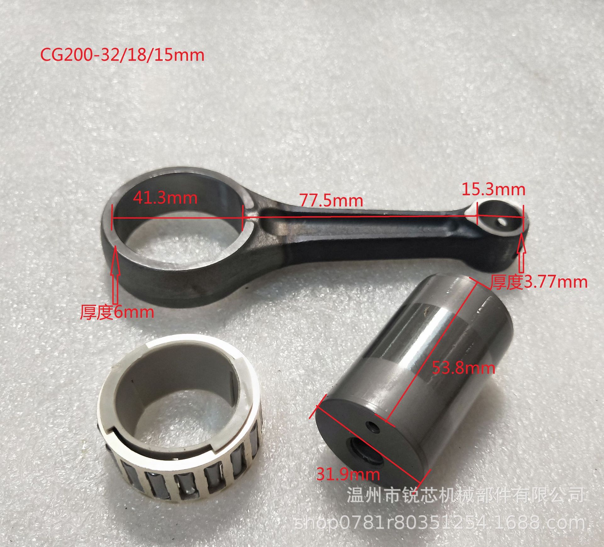 Motorcycle crankshaft connecting rod suitable for HONDA CG200 TX200 connecting rod