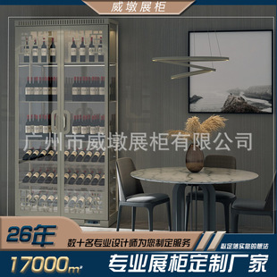 Customized multifunctional living room stainless steel constant temperature wine cabinet restaurant glass wine display cabinet room temperature stainless steel wine rack