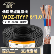 �͟��o�u��ȼ6о1.02 2.5ƽ���ͻ�WDZ���������o��ܛ��|����RYYP