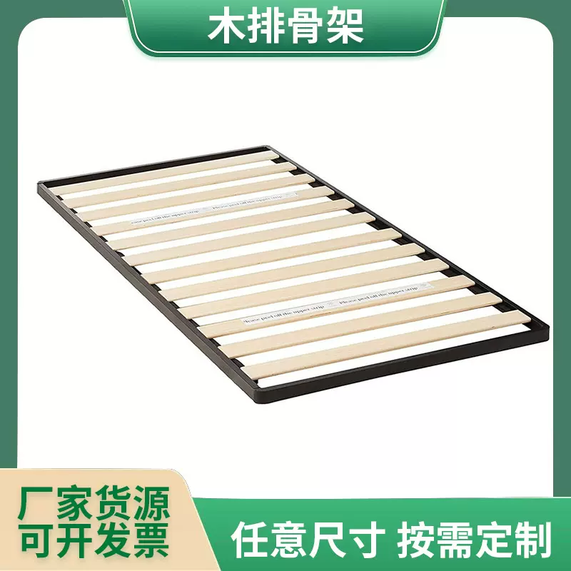 榻榻米木排骨架 厂家供应易拼装实木床架床板条沙发支撑床骨架