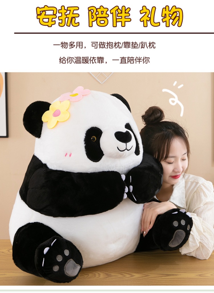 坐款熊猫 (16).jpg