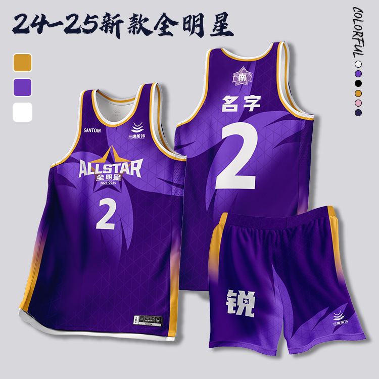 Basketball Uniform Suit Men's Customized Student Village Ba Team Game Quick-Drying Jersey American Sports Game Uniform Order