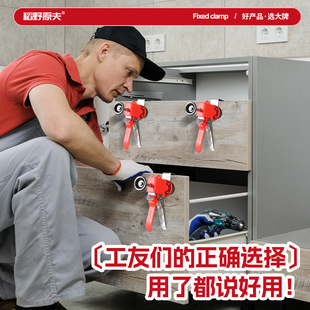 Woodworking installation artifact stainless steel drawer clip drawer panel fixing clip quick clip fixing clamp drawer