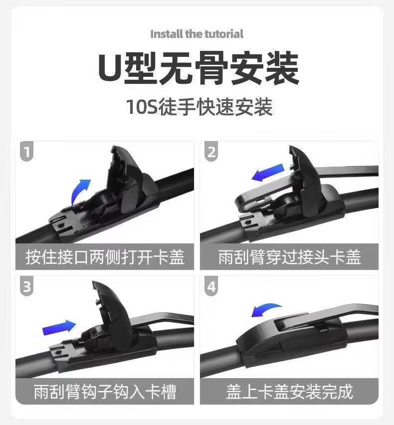Suitable for Original Great Wall Tank 300 Wiper Blades 400/500/700 Upgraded to High-Definition Silent Frameless Wiper Blades