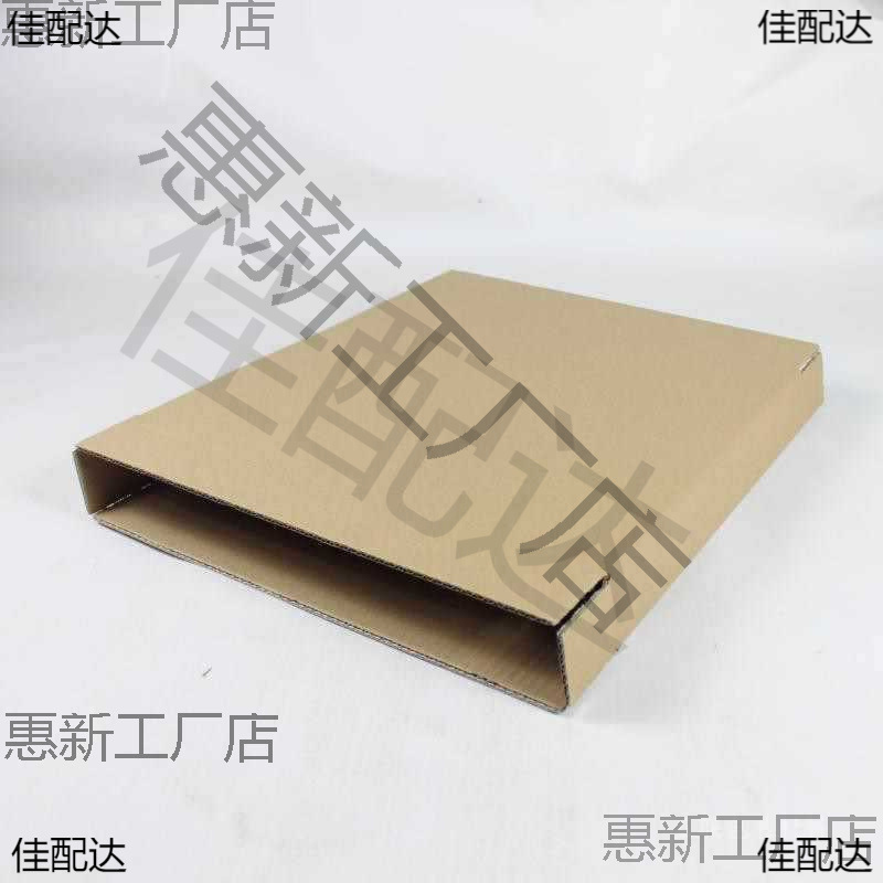 三层型扁纸箱画册相框中结正方形纸箱包装盒/////