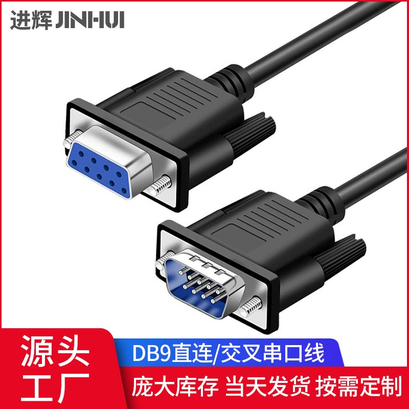 Полный медный RS232COM кабель данных порт последовательный DB9 разъём кабель COM мужчина-мама для шины