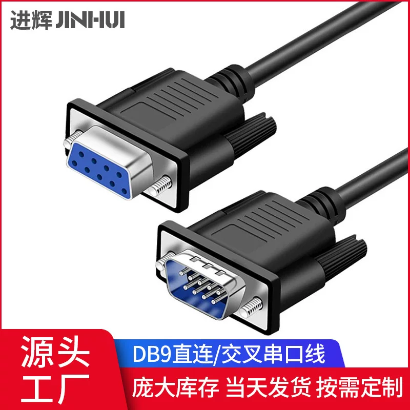 Полный медный RS232COM кабель данных порт последовательный DB9 разъём кабель COM мужчина-мама для шины