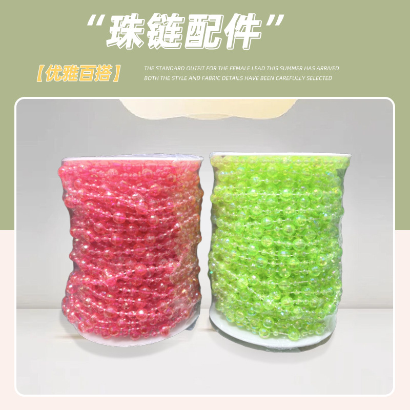 珠链配件圣诞树连线挂珠固定服装辅料定位珠金色银色饰品厂家批发