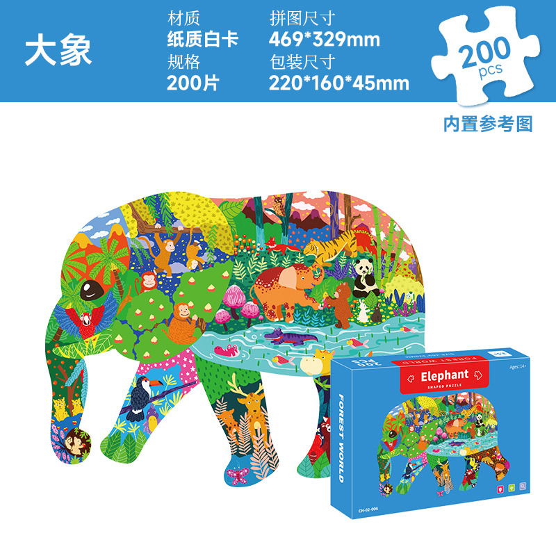 Juguetes de rompecabezas para niños, animales de formas irregulares, rompecabezas educativos ensamblados a mano, fábrica de regalos de rompecabezas de papel image 11