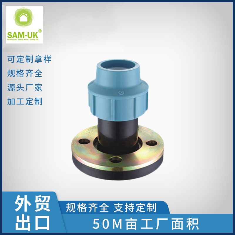 塑料内螺纹管件 pp塑胶快速接头 pp气体管道快速接头水箱塑料接头