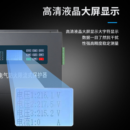 Three-phase electrical fire protection overcurrent limiter with short circuit leakage microsecond short circuit arc overload protection device