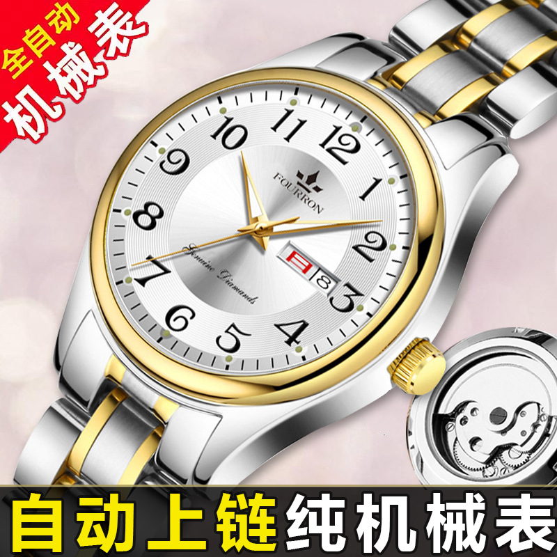 Swiss Imported Watch Women's Automatic Pure Mechanical Watch Hollow Watch Men's Luminous Waterproof Couple Digital Dial