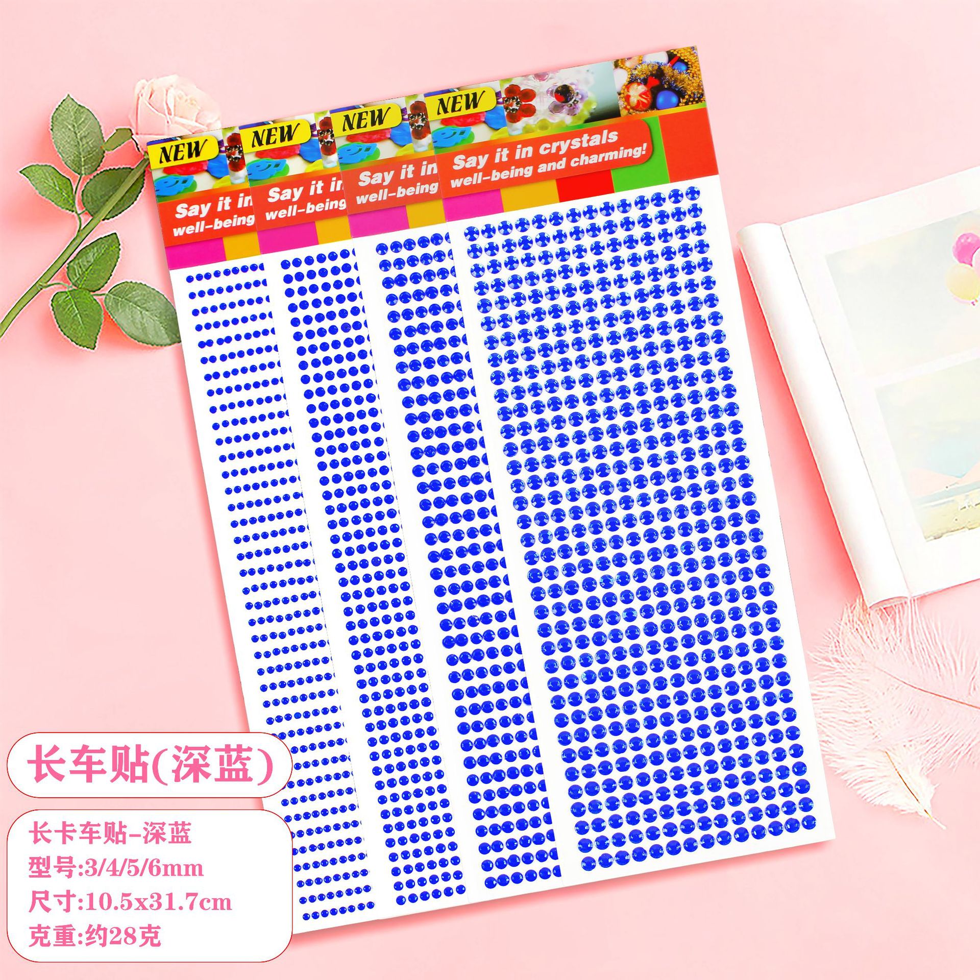 长车贴-深蓝.jpg