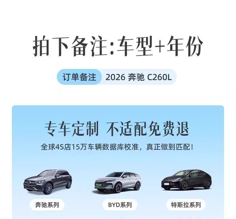 Double-Sided Ice Blue Adhesive Car Sunshade for Front Windshield, Car Interior Sunshade, Sun Protection and Heat Insulation Sunshade Curtain