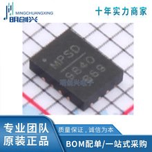MPQ9840GL-Z ��װQFN-16 ���ɵ�·IC ȫ��ԭװ�ֻ�
