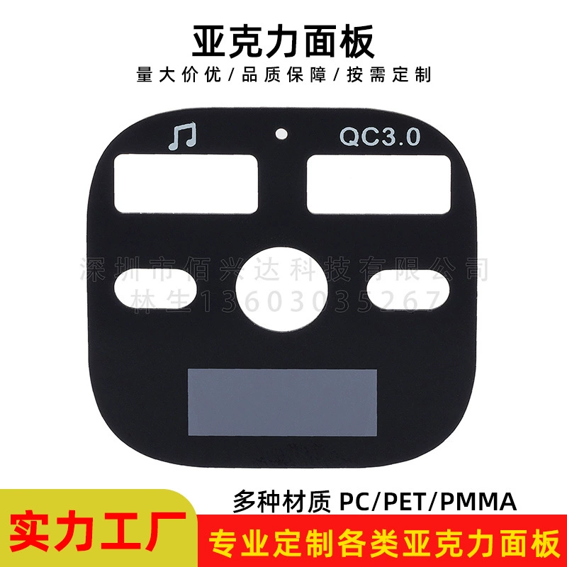 Bluetooth динамик окно панели управления наклейка прозрачная коричневая пленка переключатель шелкография акриловая Кнопка сенсорная панель